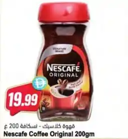 Almaya supermarket Nescafe Coffee Original offer