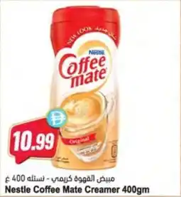 Almaya supermarket Nestle Coffee Mate Creamer offer