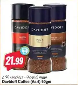 Almaya supermarket Davidoff Coffee (Asrt) offer