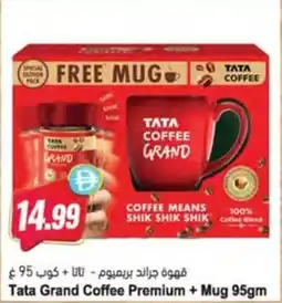 Almaya supermarket Tata Grand Coffee Premium + Mug offer