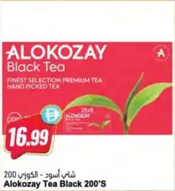 Almaya supermarket Alokozay Tea Black 200'S offer