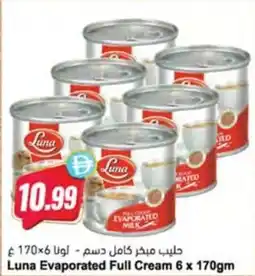 Almaya supermarket Luna Evaporated Full Cream offer