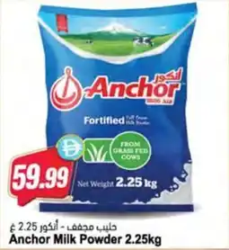 Almaya supermarket Anchor Milk Powder offer