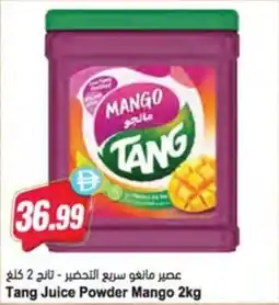 Almaya supermarket Tang Juice Powder Mango offer