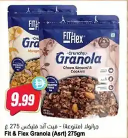 Almaya supermarket Fit & Flex Granola (Asrt) offer