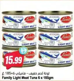 Almaya supermarket Family Light Meat Tuna offer