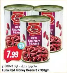 Almaya supermarket Luna Red Kidney Beans offer
