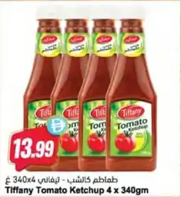Almaya supermarket Tiffany Tomato Ketchup offer