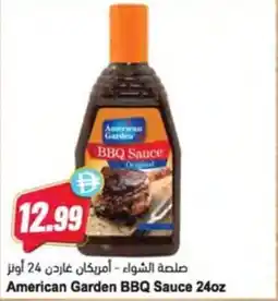 Almaya supermarket American Garden BBQ Sauce 24oz offer