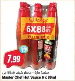 Almaya supermarket Master Chef Hot Sauce offer