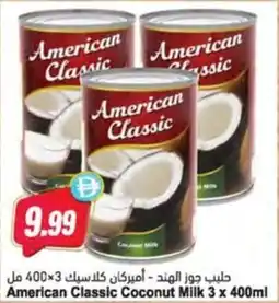 Almaya supermarket American Classic Coconut Milk offer