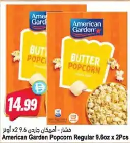 Almaya supermarket American Garden Popcorn Regular offer