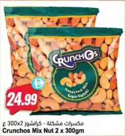 Almaya supermarket Crunchos Mix Nut offer