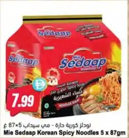 Almaya supermarket Mie Sedaap Korean Spicy Noodles offer