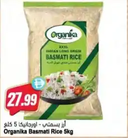Almaya supermarket Organika Basmati Rice offer