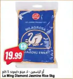 Almaya supermarket La Ming Diamond Jasmine Rice offer
