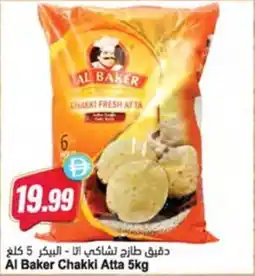 Almaya supermarket Al Baker Chakki Atta offer