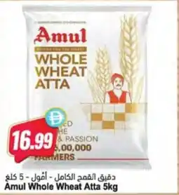 Almaya supermarket Amul Whole Wheat Atta offer