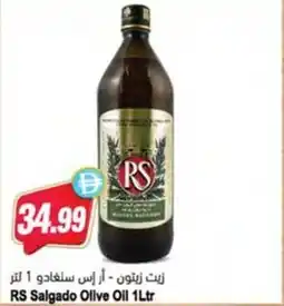 Almaya supermarket RS Salgado Olive Oil offer