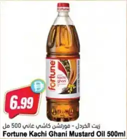 Almaya supermarket Fortune Kachi Ghani Mustard Oil offer