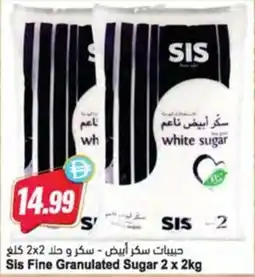 Almaya supermarket Sis Fine Granulated Sugar offer