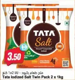 Almaya supermarket Tata lodized Salt Twin Pack offer