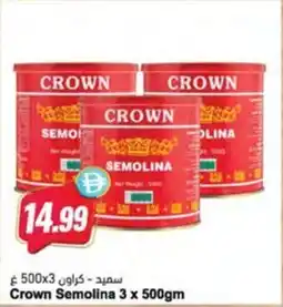 Almaya supermarket Crown Semolina offer