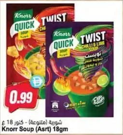 Almaya supermarket Knorr Soup (Asrt) offer