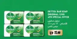 Almaya supermarket Dettol bar soap original offer
