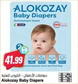 Almaya supermarket Alokozay Baby Diapers offer