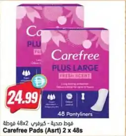 Almaya supermarket Carefree Pads (Asrt) offer