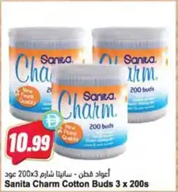 Almaya supermarket Sanita Charm Cotton Buds offer