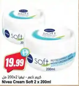 Almaya supermarket Nivea Cream Soft offer