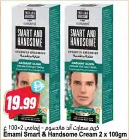 Almaya supermarket Emami Smart & Handsome Cream offer