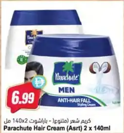 Almaya supermarket Parachute Hair Cream (Asrt) offer