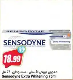Almaya supermarket Sensodyne Extra Whitening offer