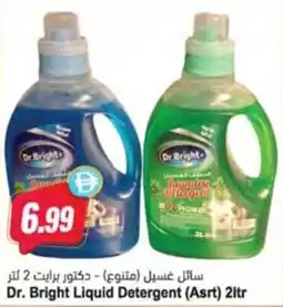 Almaya supermarket Dr. Bright Liquid Detergent (Asrt) offer