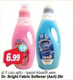 Almaya supermarket Dr. Bright Fabric Softener (Asrt) offer