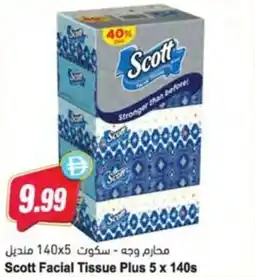 Almaya supermarket Scott Facial Tissue Plus offer