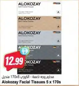 Almaya supermarket Alokozay Facial Tissues offer