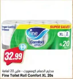 Almaya supermarket Fine Toilet Roll Comfort XL 20s offer