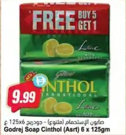 Almaya supermarket Godrej Soap Cinthol (Asrt) offer