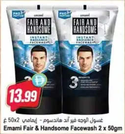 Almaya supermarket Emami Fair & Handsome Facewash offer