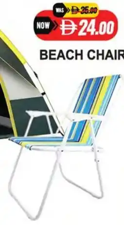 Almaya supermarket Beach chair offer