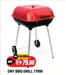 Almaya supermarket Dny bbq grill 17959 offer