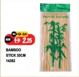 Almaya supermarket Bamboo stick 14362 offer