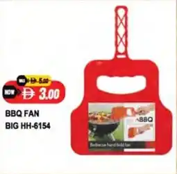 Almaya supermarket Bbq fan big HH-6154 offer