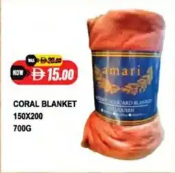 Almaya supermarket Coral blanket offer