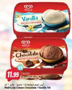 Almaya supermarket Wall's Ice Cream Chocolate / Vanilla offer