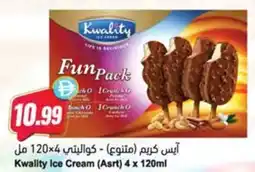 Almaya supermarket Kwality Ice Cream (Asrt) offer